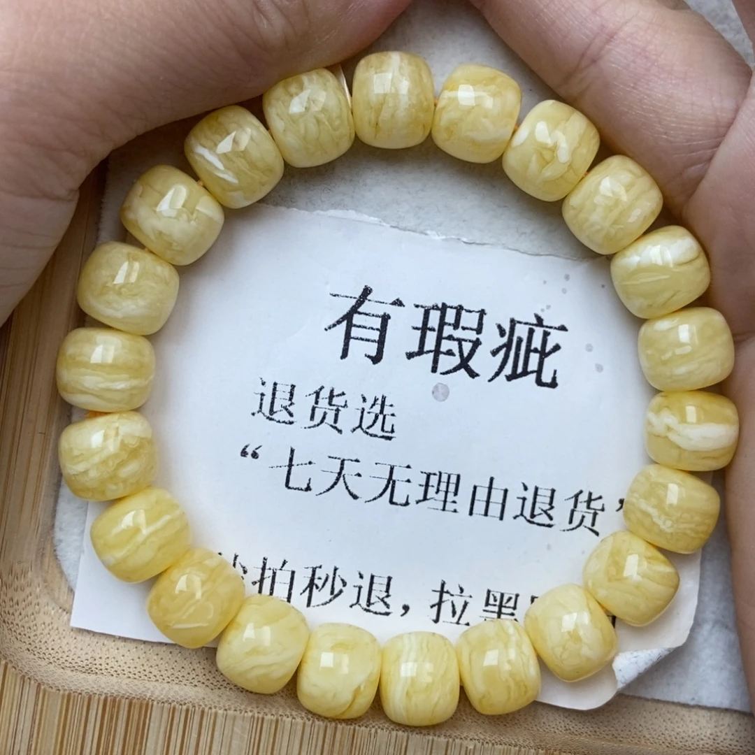 琥珀未镶嵌珠宝奇石1