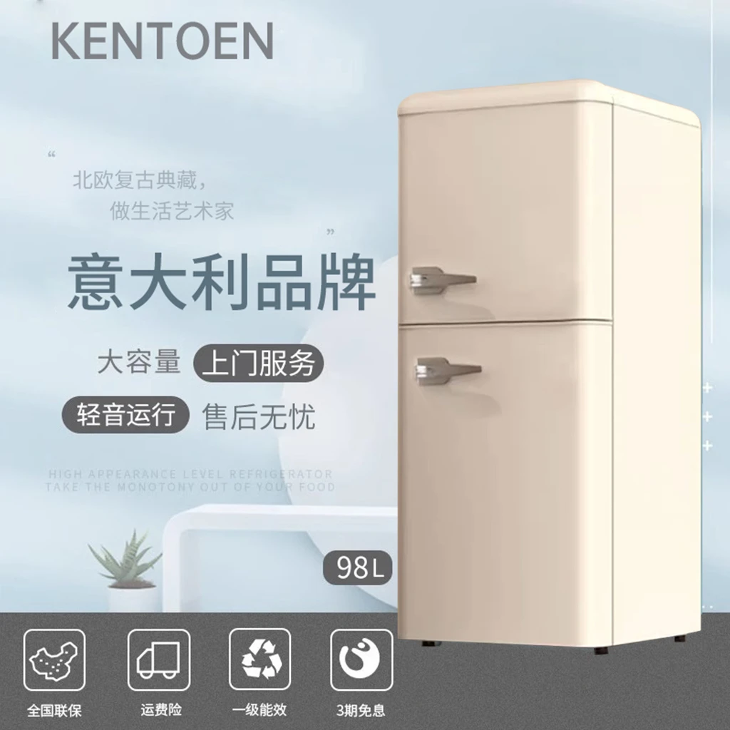 【闪电发货】Kentoen98升复古冰箱冷藏冷冻双门小型美式家用