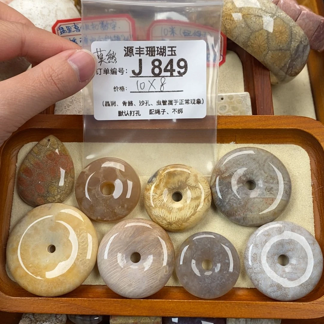 硅化玉颈饰未镶嵌君*愁