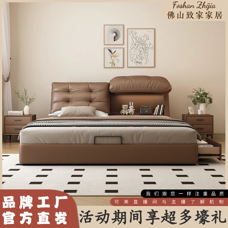 多功能现代简约双人床软靠主卧室皮艺床隐藏式储物床头皮床