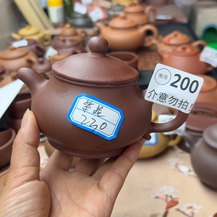紫砂茶壶紫泥半手230