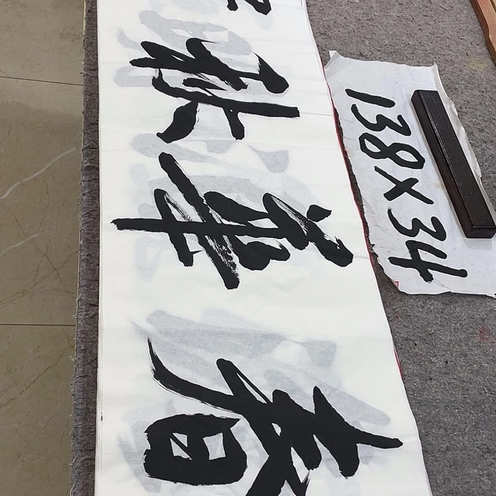 书法Lvqinzhenshufa