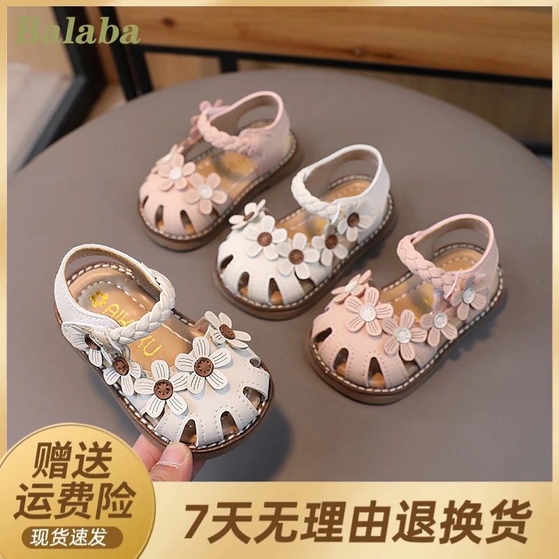 巴拉巴拉男孩女孩一件代发女宝宝夏季凉鞋01-2-3岁童凉鞋婴幼儿软