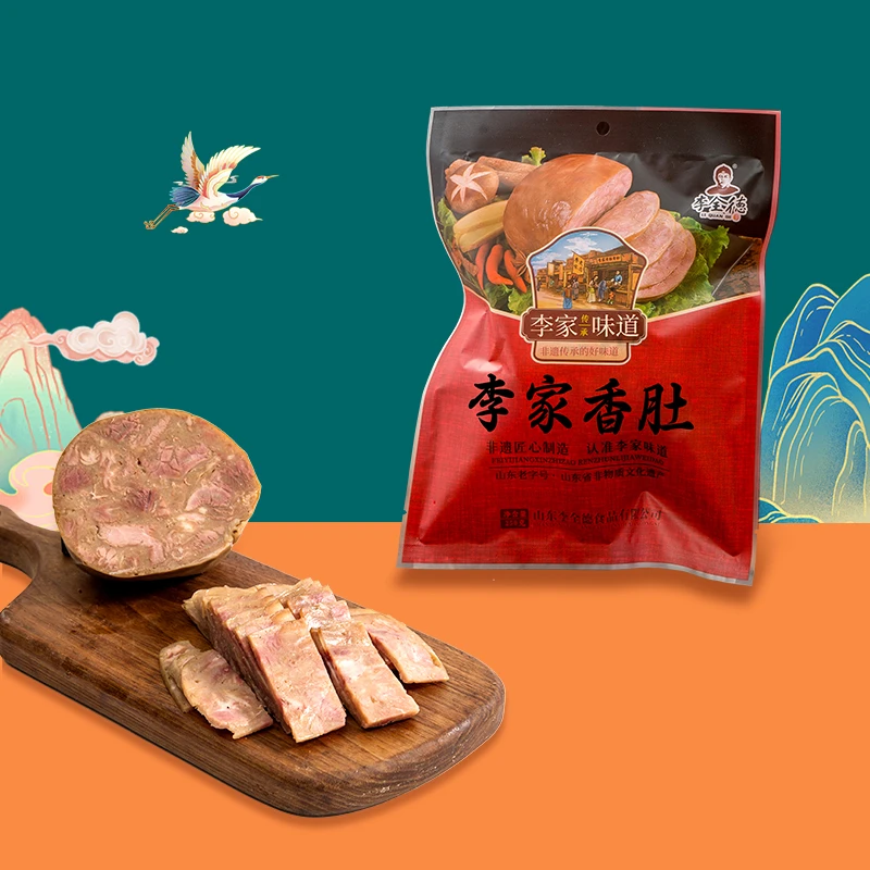 liquande/李全德山东非遗老字号特产猪肉卤味熟食即食李家粉肚