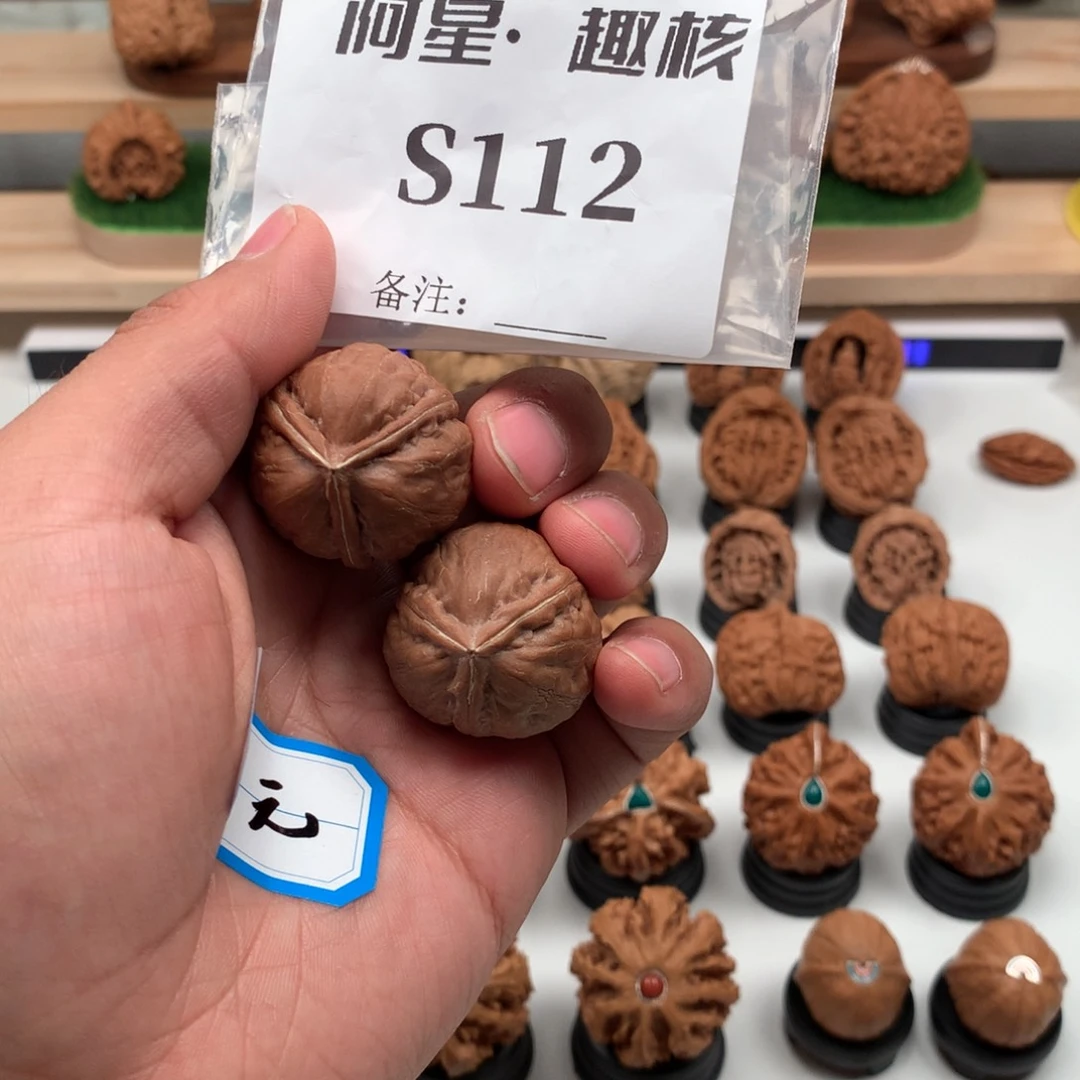 【闪购商品】文玩核桃吊坠濤隐隐约约