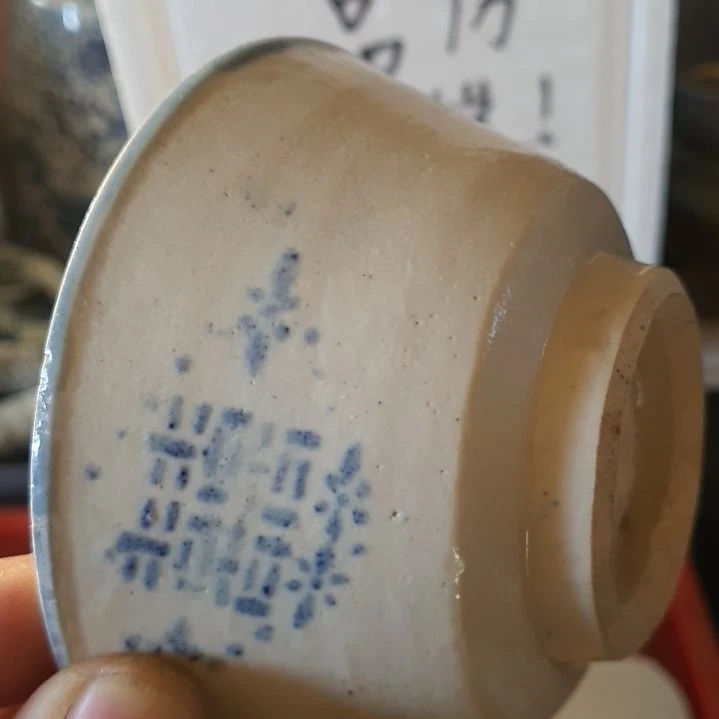 陶瓷碗双喜字一个