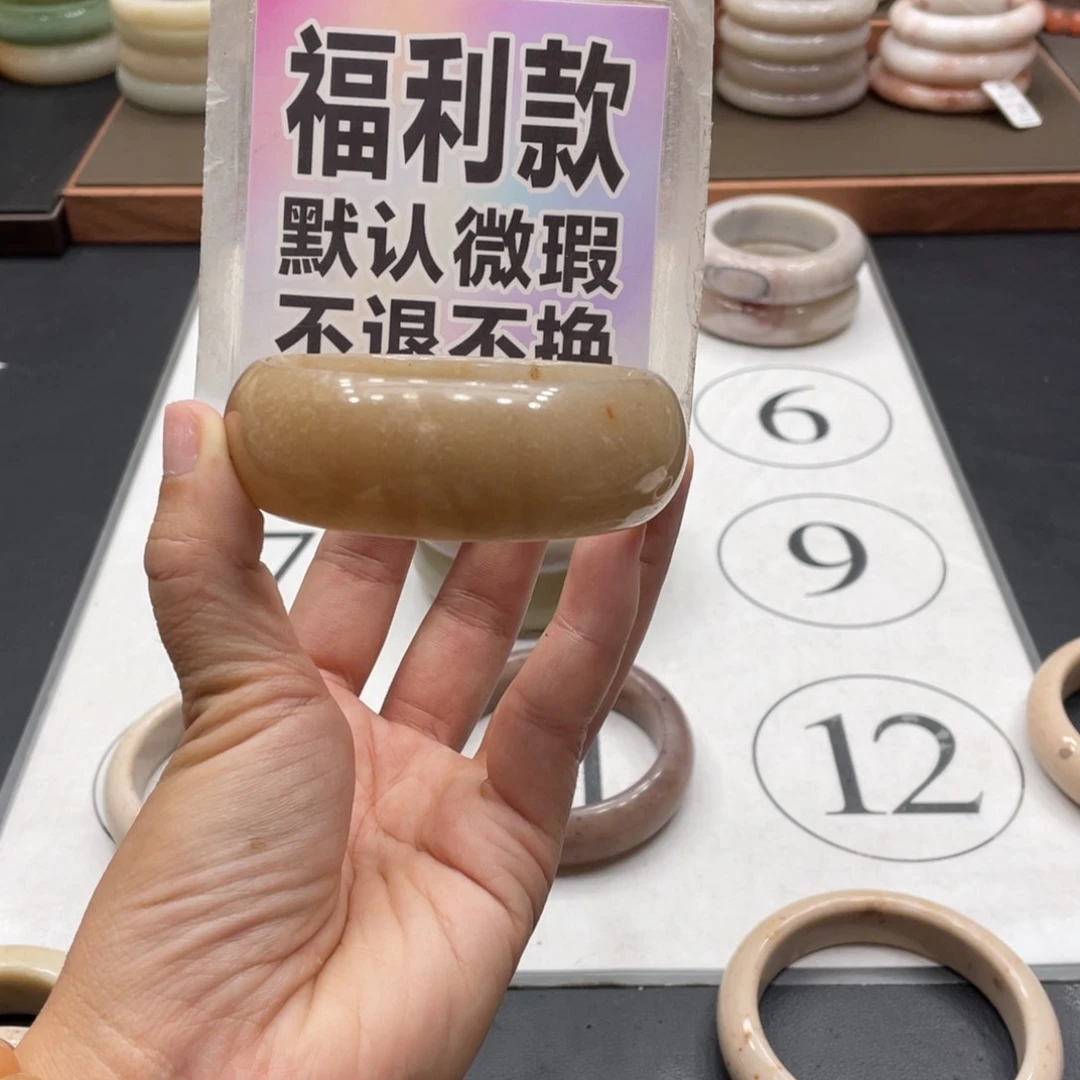 石英质玉手镯未镶嵌?****?