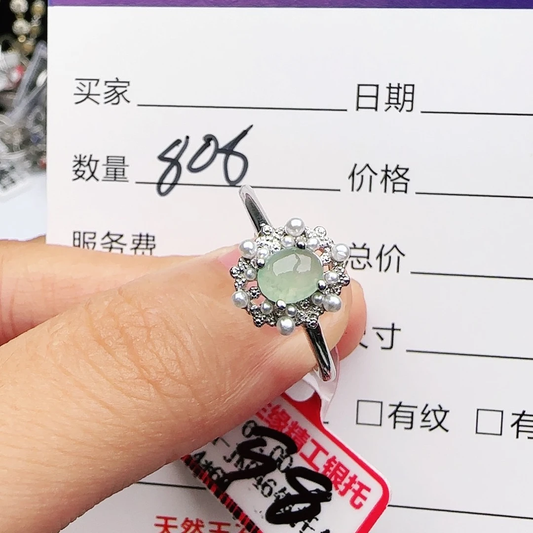 银S925镶嵌戒指翡翠戒指