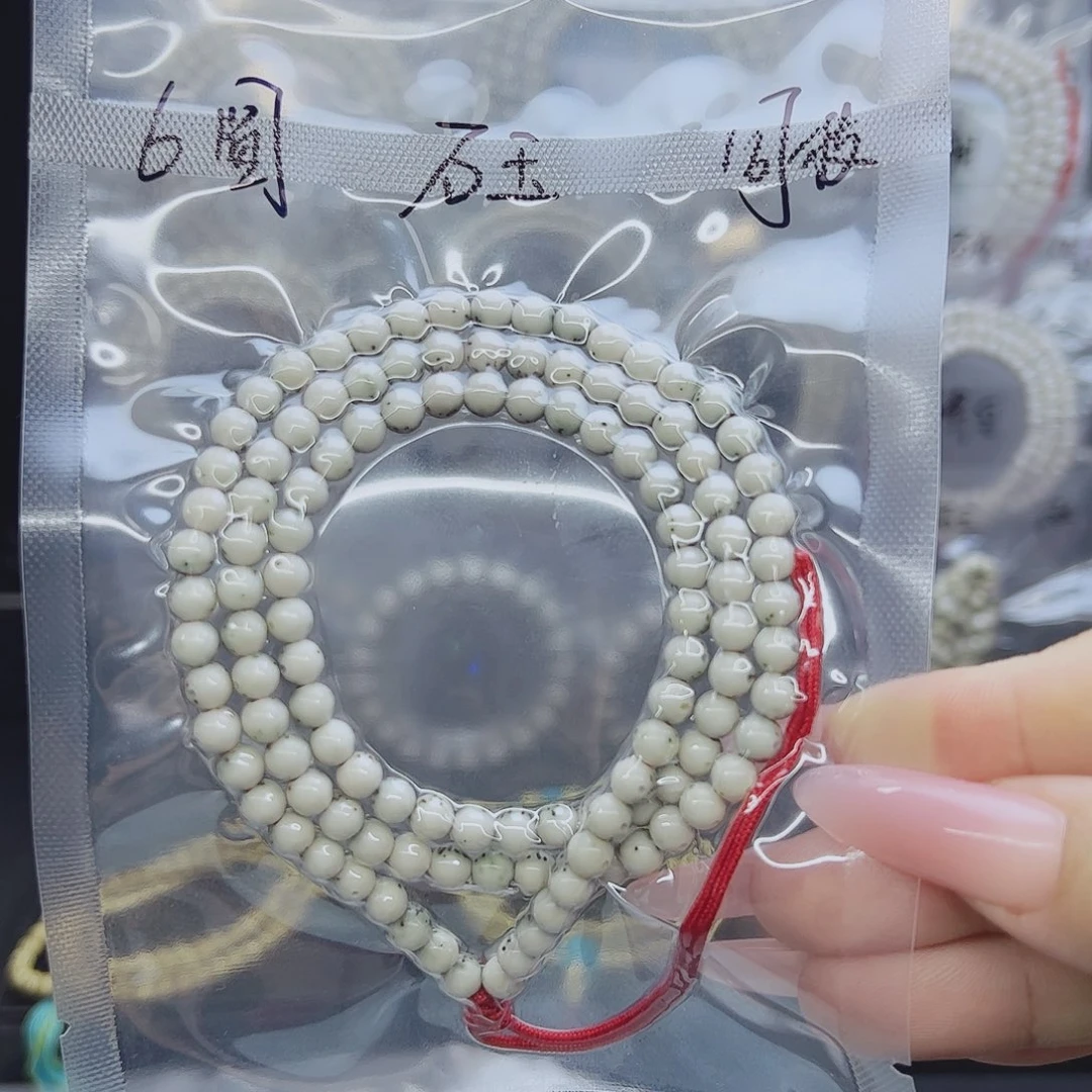 吊坠星月菩提5.7圆正月半壁留白石玉料