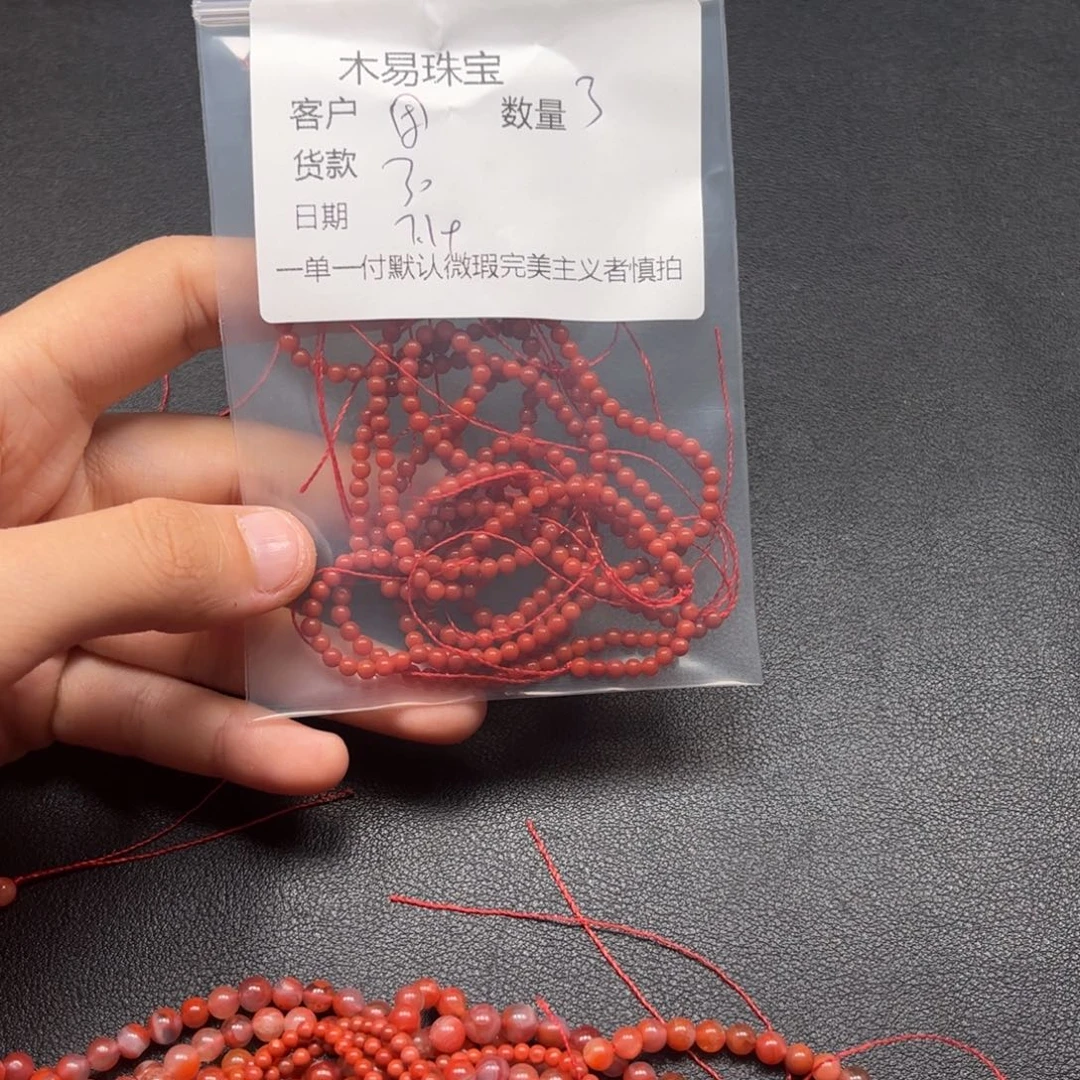 南红玛瑙未镶嵌颈饰?****?
