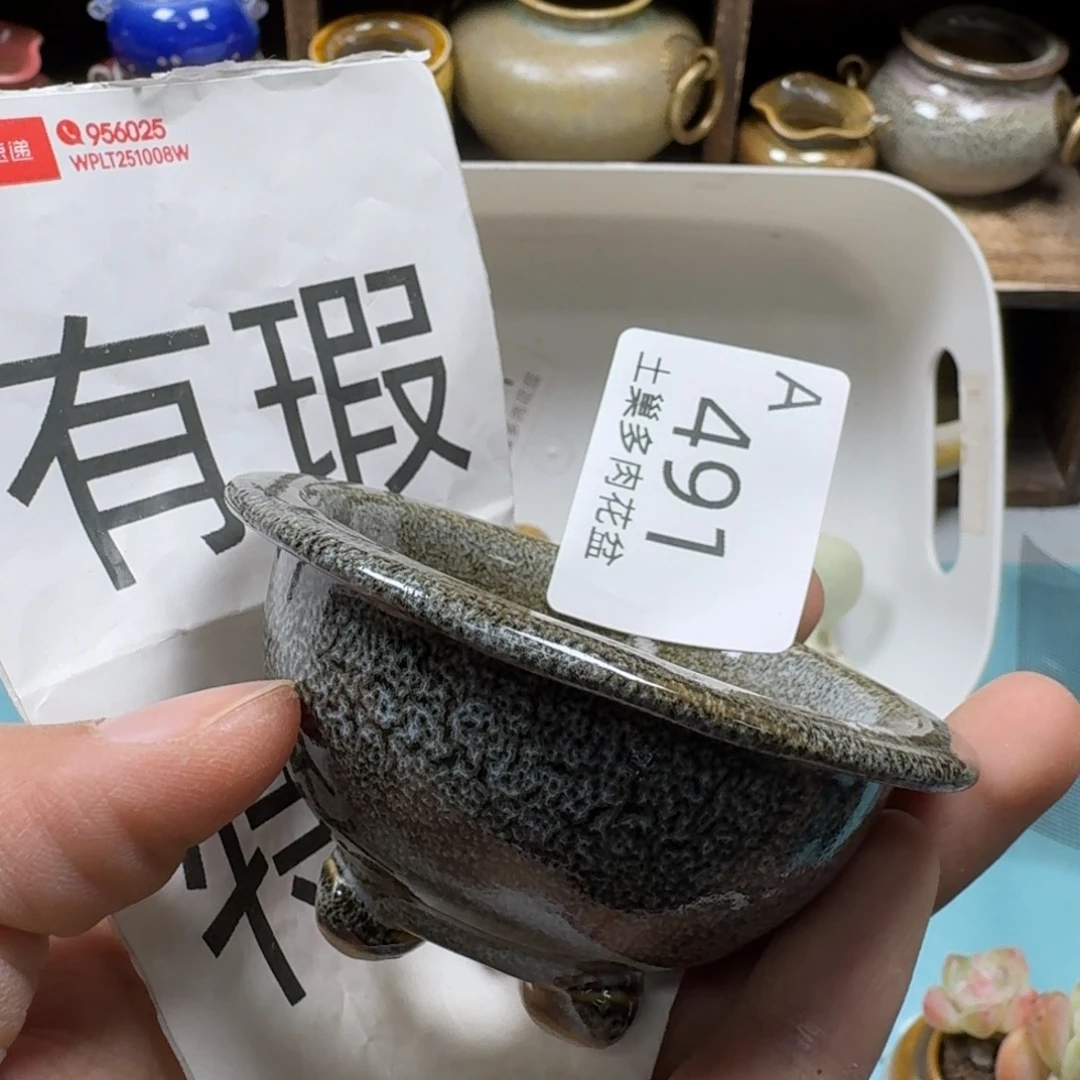 陶瓷艺术品设计与制作