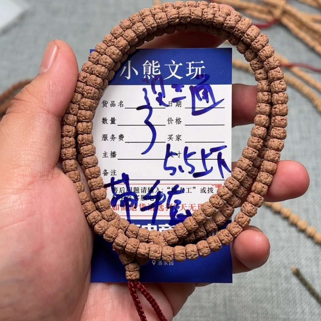 柏香籽/百香籽吊坠