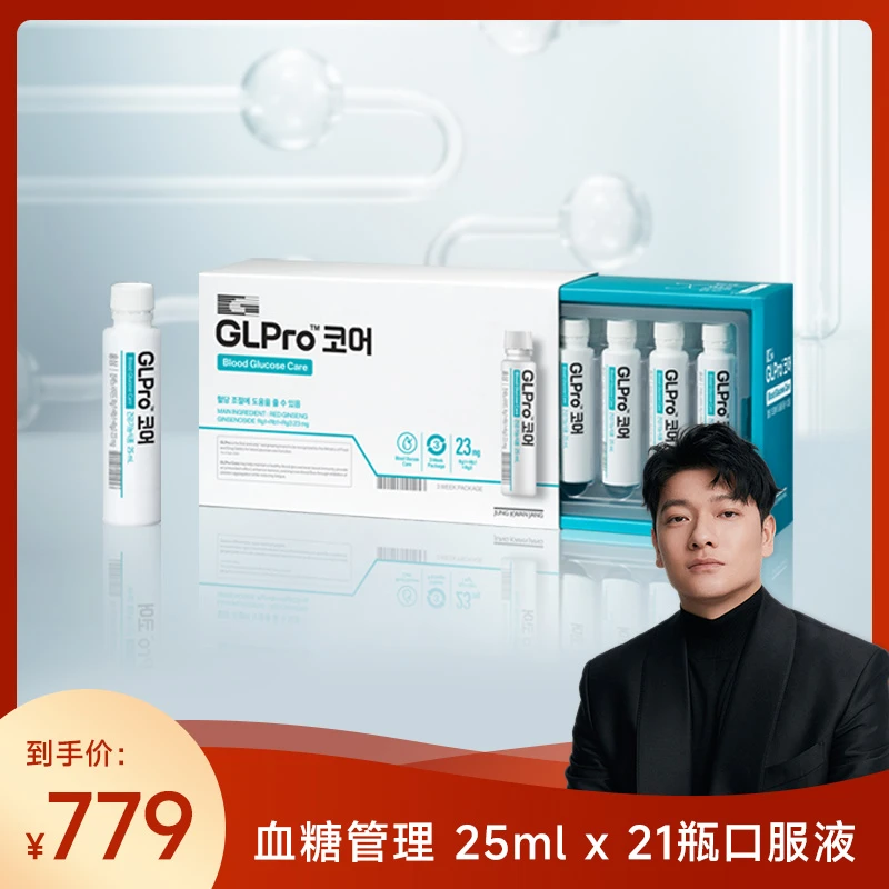 【圆哥专属】血糖管理 25ml x 21瓶 韩国原装进口口服液