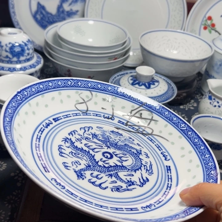 陶瓷青花玲珑8寸盘子