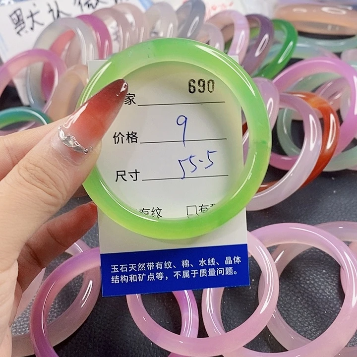 手镯玛瑙/玉髓未镶嵌690