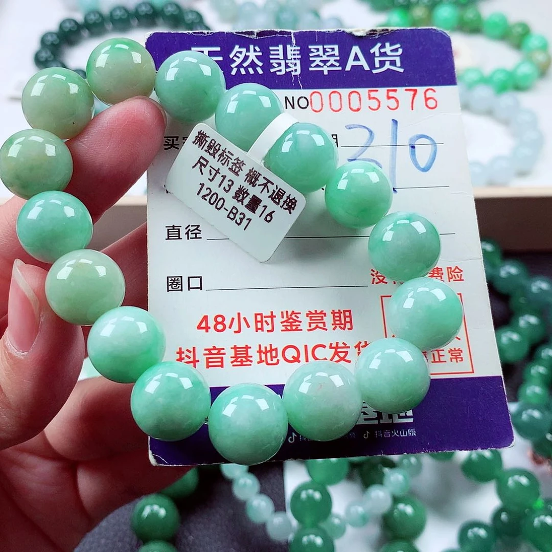 毛衣链未镶嵌翡翠