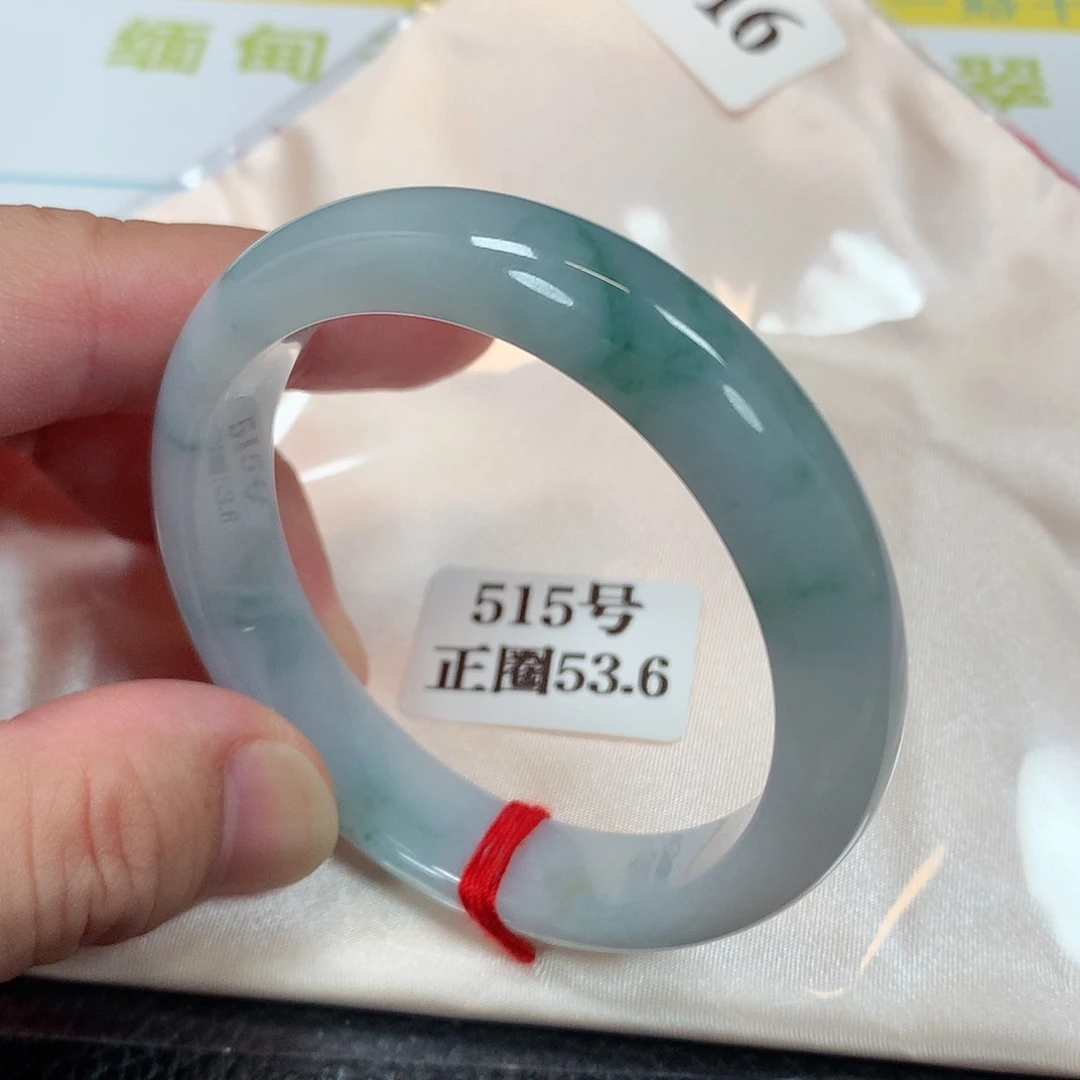 【闪购商品】未镶嵌手镯翡翠516号