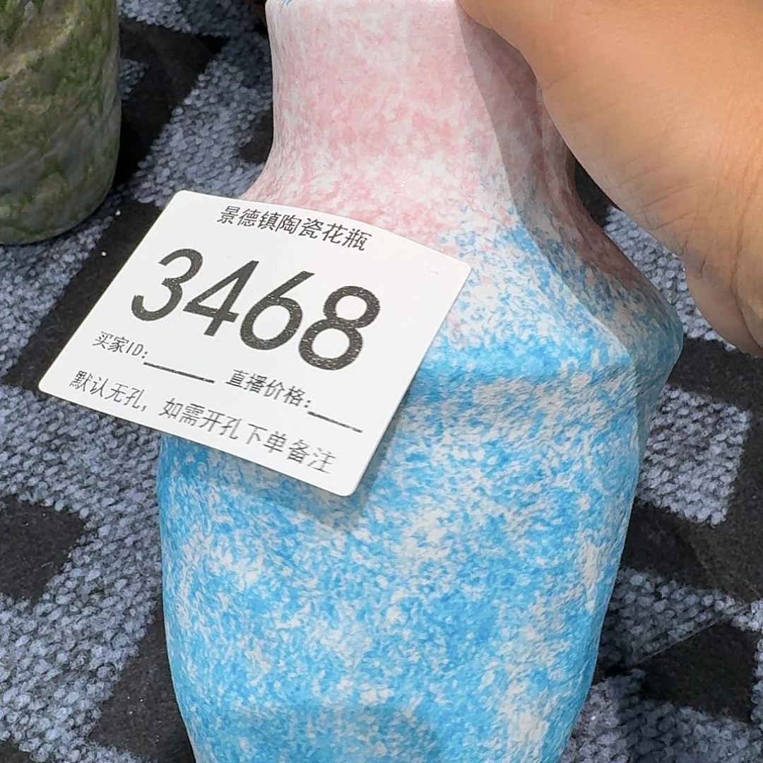 摆件景德镇高温花器编码3468高23口8默认无孔