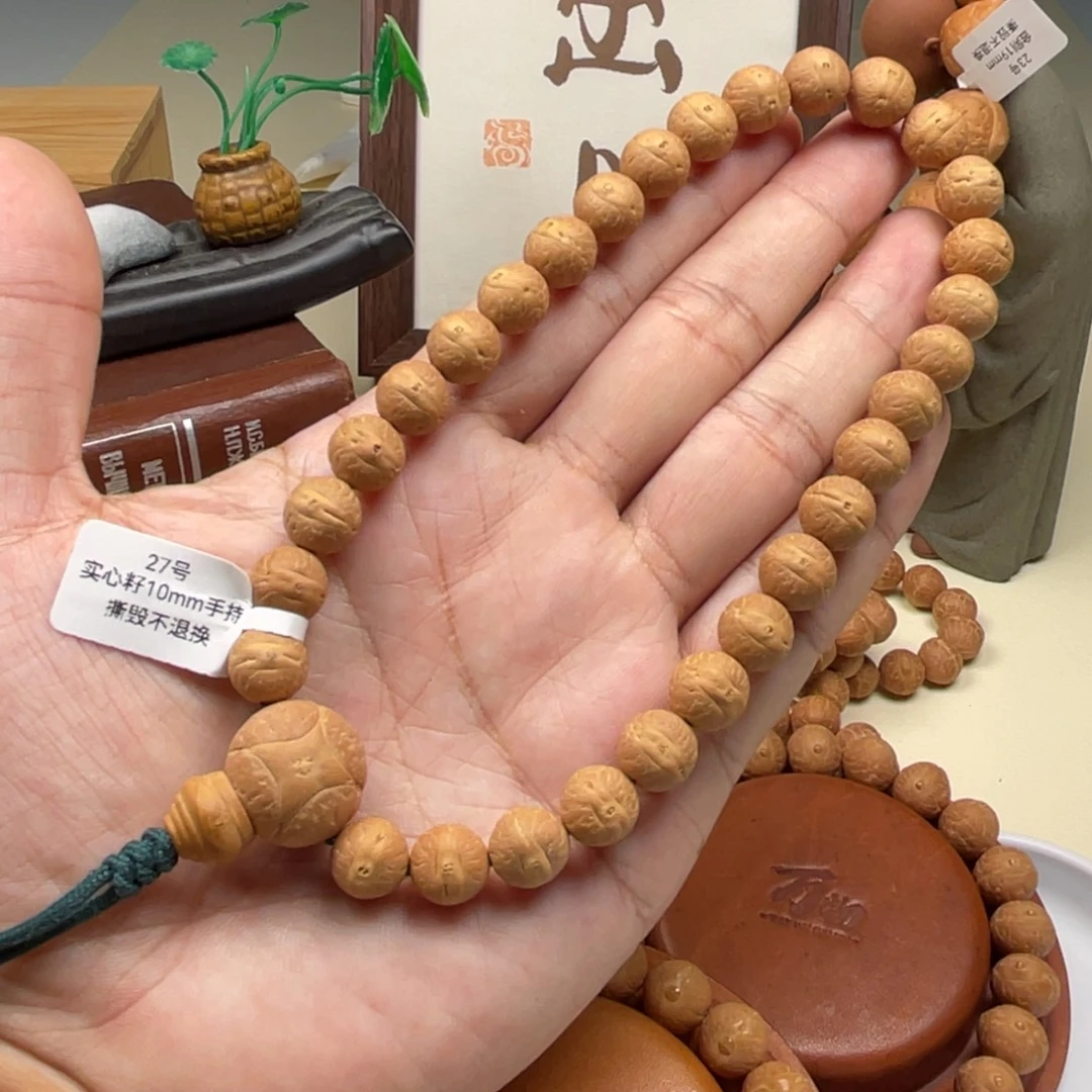 凤眼菩提吊坠手持实心小10尺寸左右