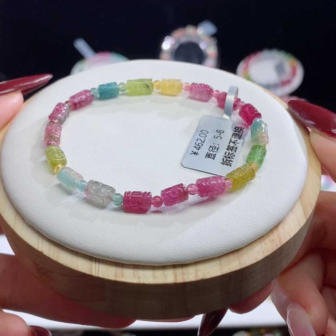 碧玺手链未镶嵌回纹