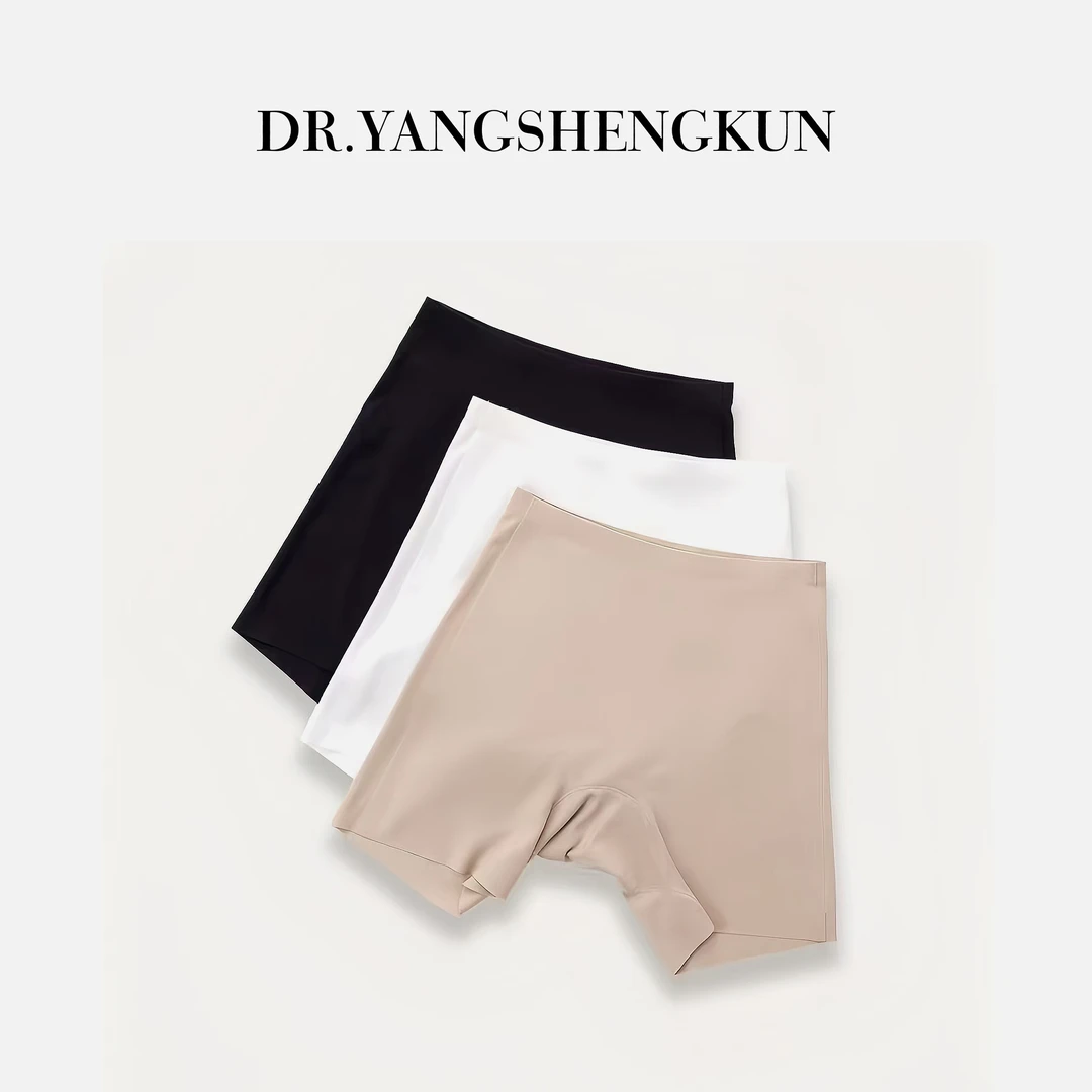 DR杨圣坤女士无痕打底裤夏季棉裆透气提臀防走光安全裤B2503-1404