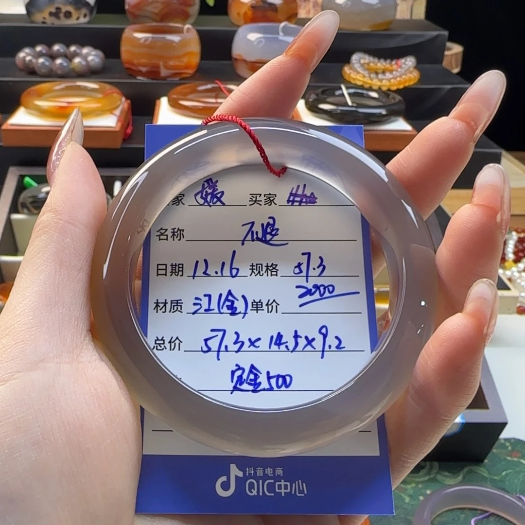 /***o玛瑙/玉髓未镶嵌手镯不退货
