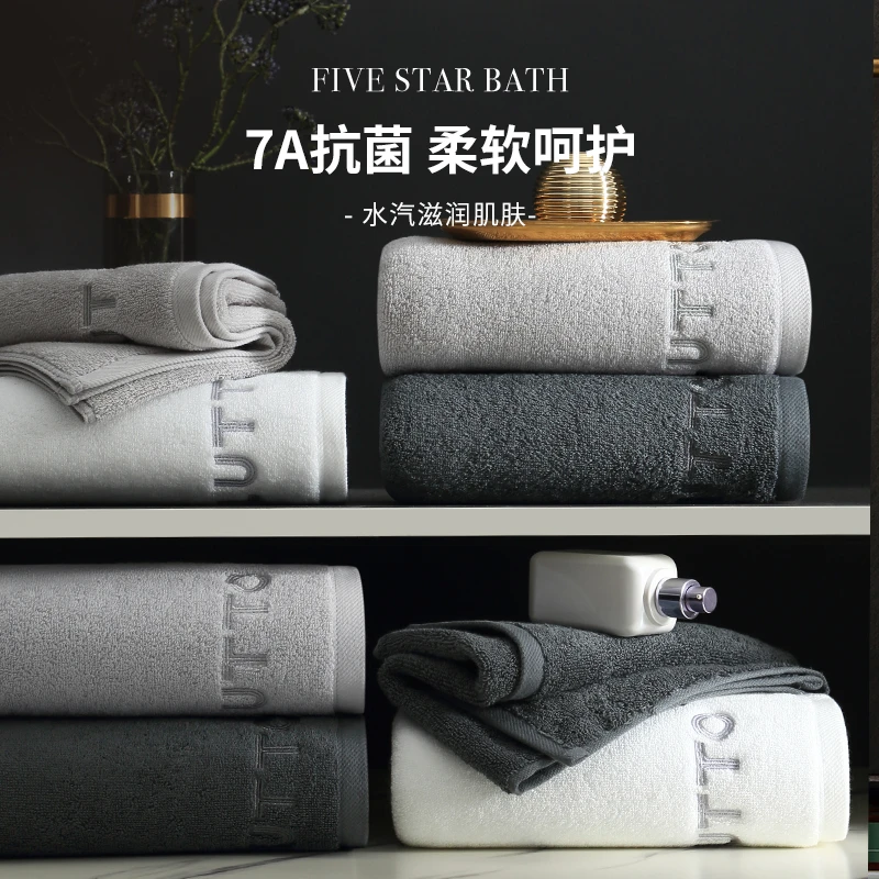 7A抗菌毛巾纯棉高级酒店家用男女情侣大人加厚吸水不掉毛洗脸洗澡