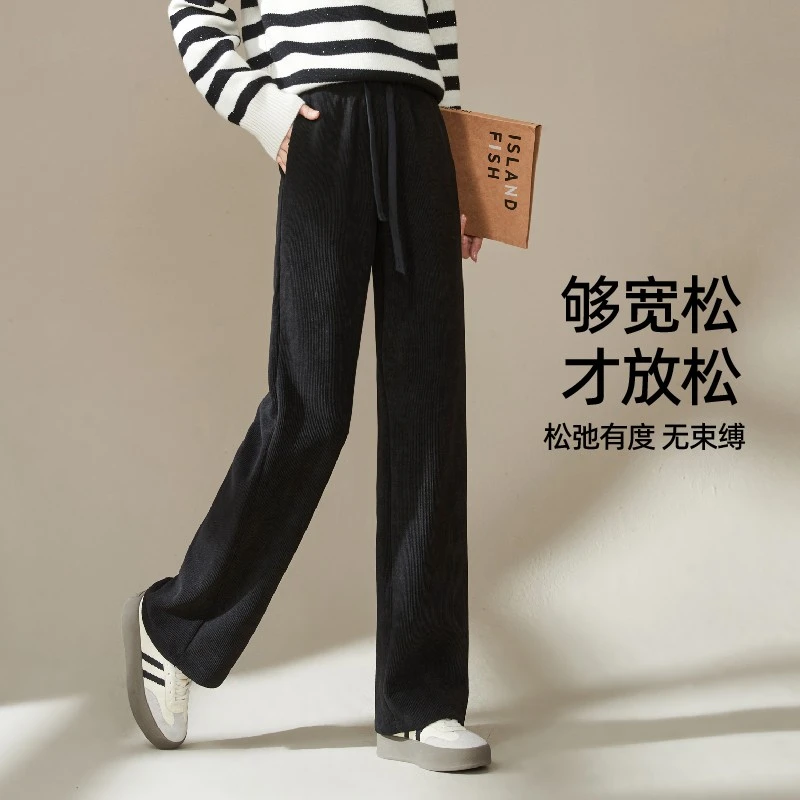 【源头厂家】窄版高档阔腿裤女小个子秋冬2025新款休闲灯芯绒高腰