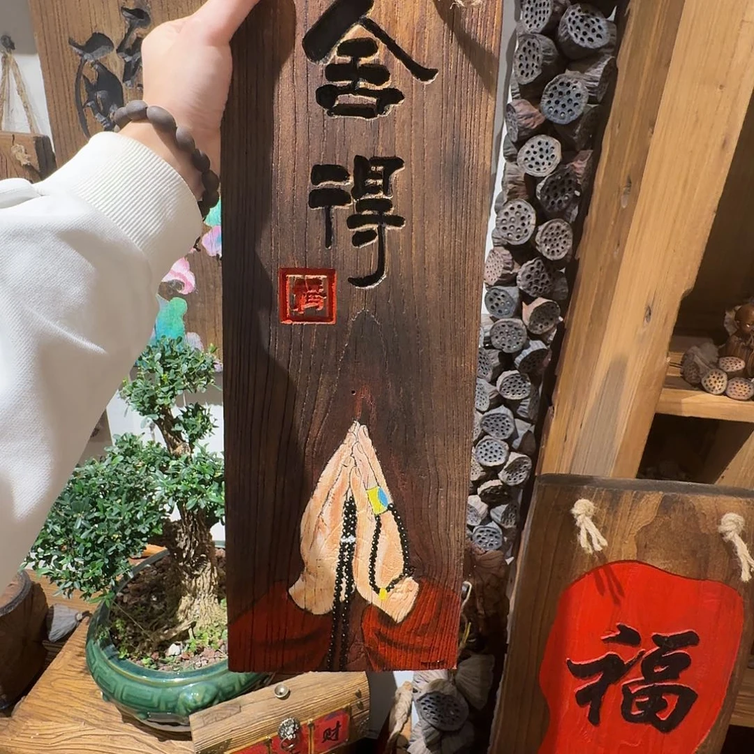 霞***苑老了就不想了吗我