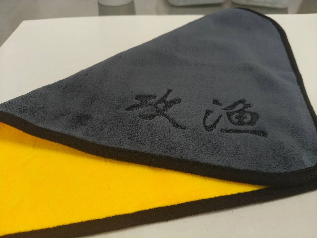 攻渔钓鱼福利毛巾