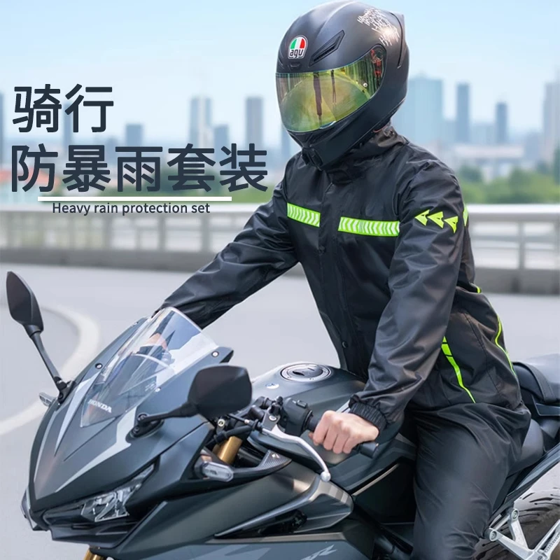 雨衣男女款全身防暴雨分体式雨衣雨裤套装电动车外卖骑手专用雨披