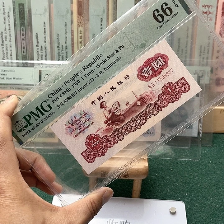 【闪购商品】66分古币拖拉机321-6589357