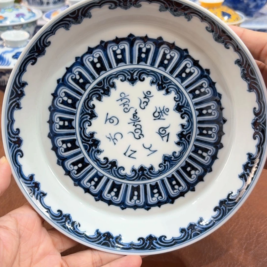 ……………………………………………………………………