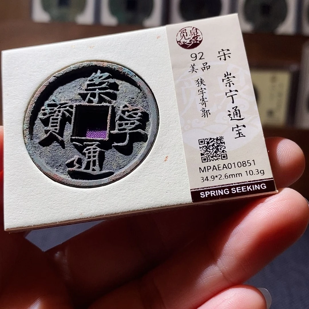 贝壳16 恭喜发财恭喜发财