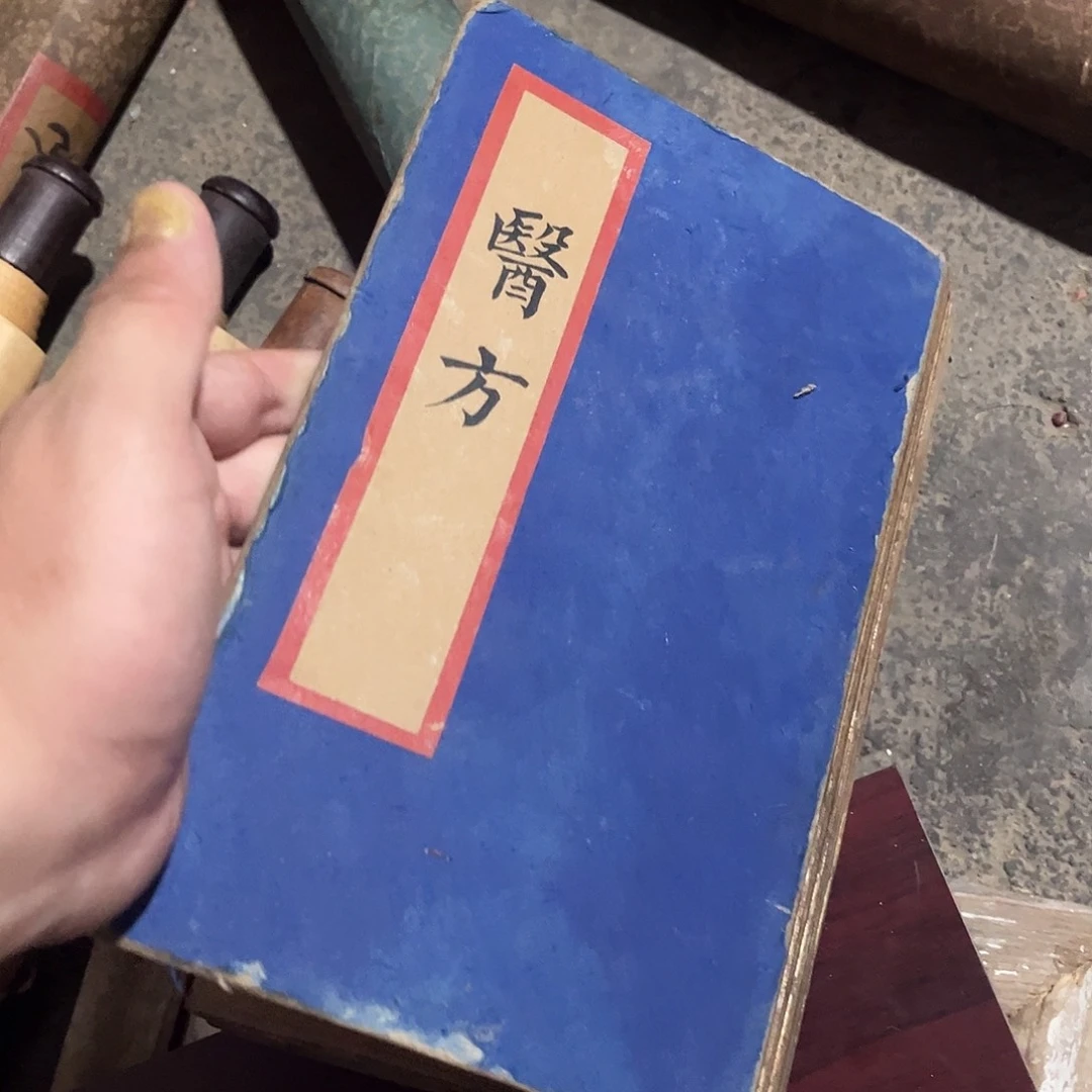 老家的货没有坏的