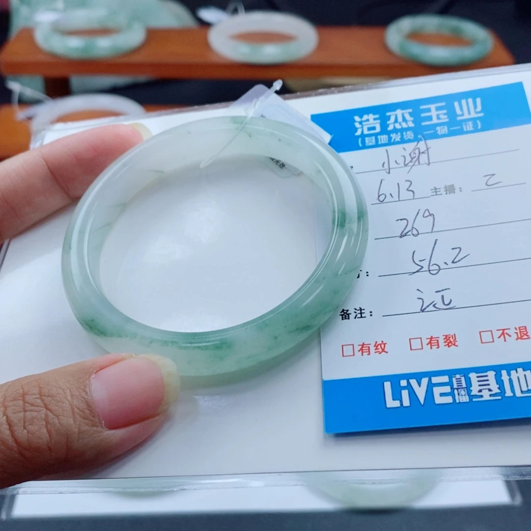 石英质玉手镯未镶嵌小*