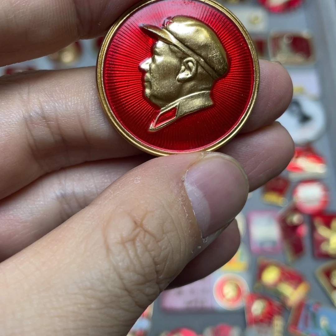 铝红色收藏精品小章