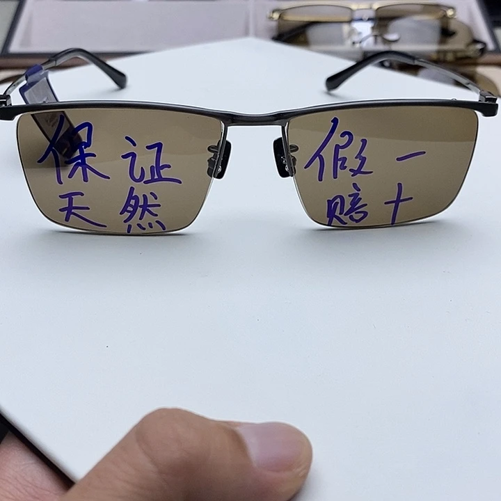 未镶嵌眼镜水晶净**语