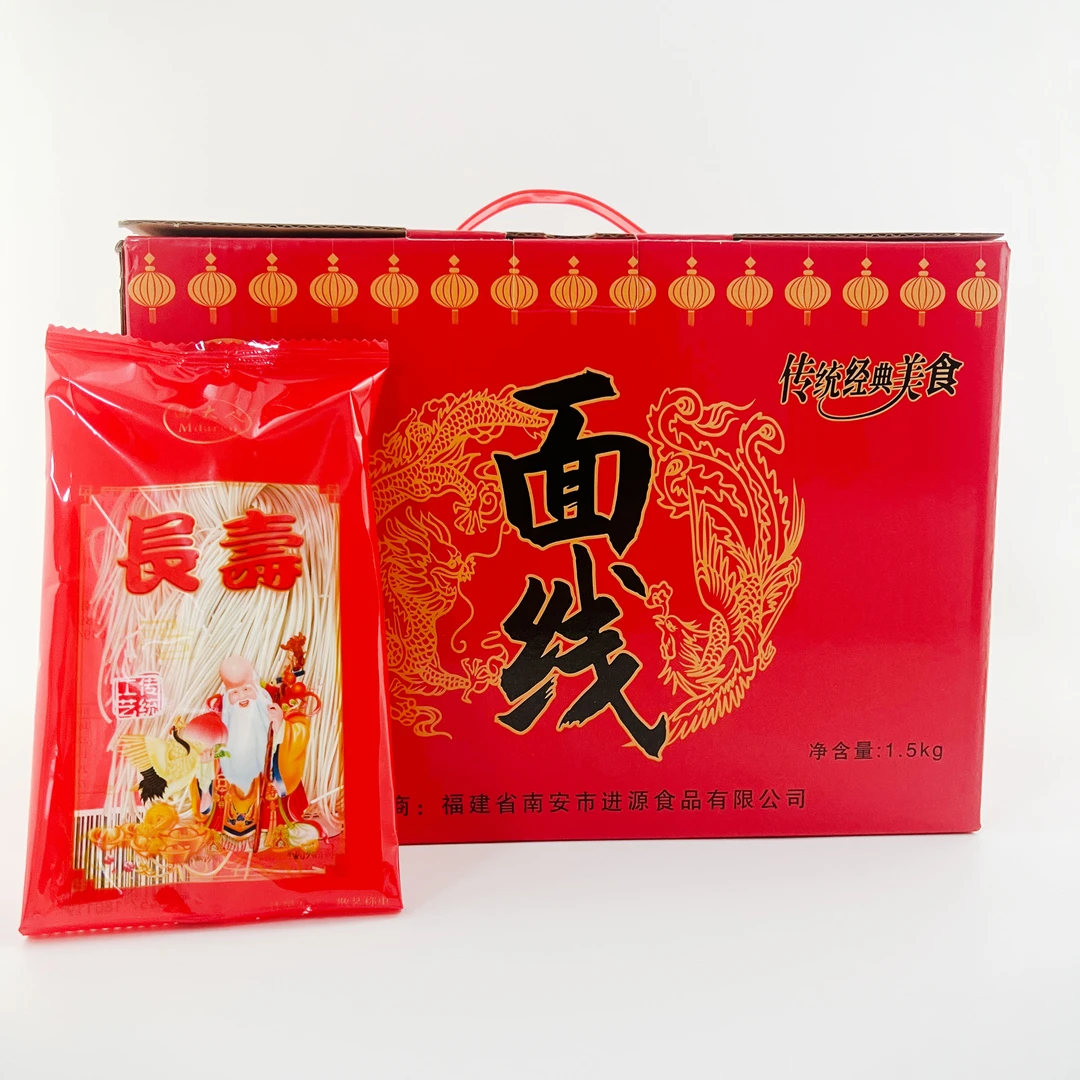 面大人泉州面线闽南面线糊福建特产独立小包装3斤礼盒年货长寿面