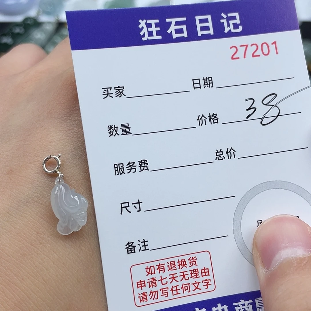 翡翠银S925镶嵌项链用****3天然A货缅甸翡翠