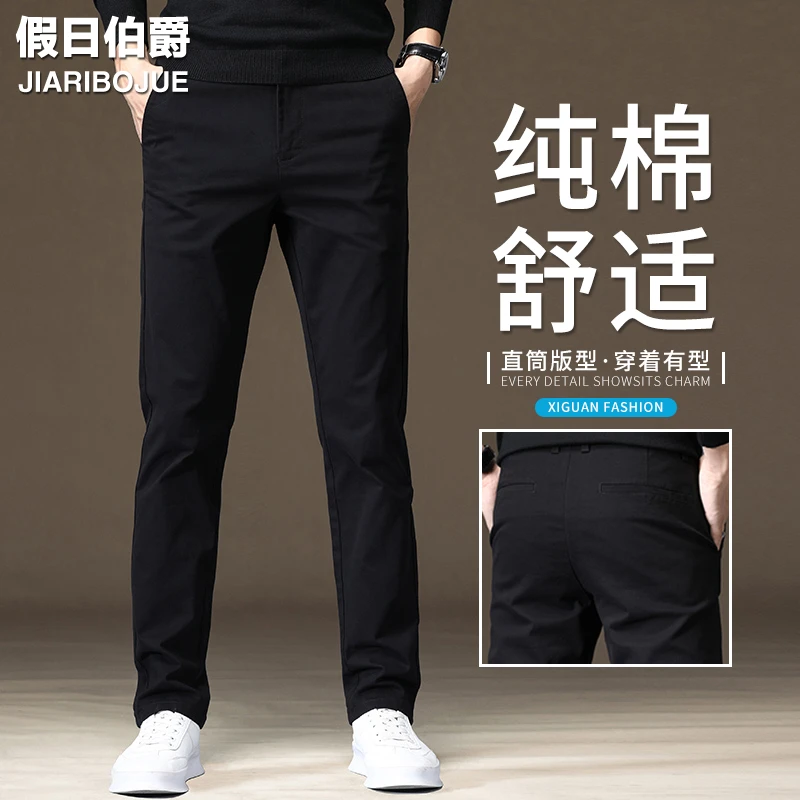 2025秋冬款加绒加厚轻奢休闲裤男款宽松直筒弹力韩版潮流百搭男裤