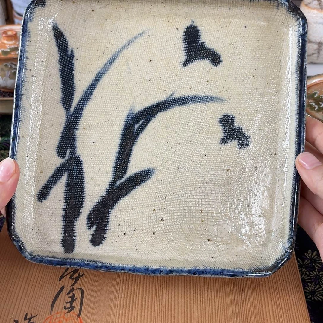 恭喜发财，大吉大利！
