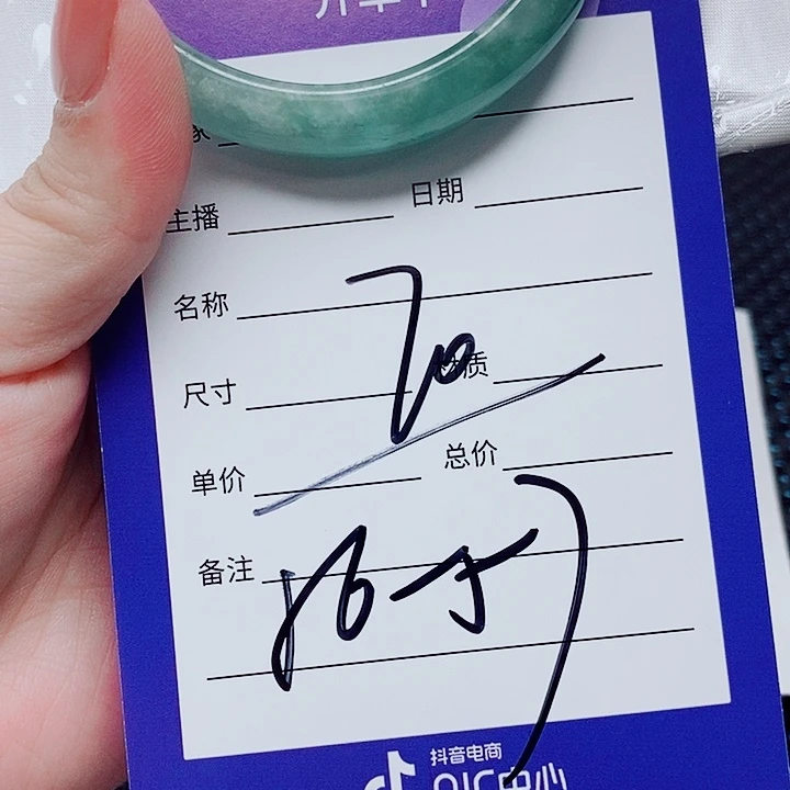 翡翠未镶嵌手镯（圆镯）