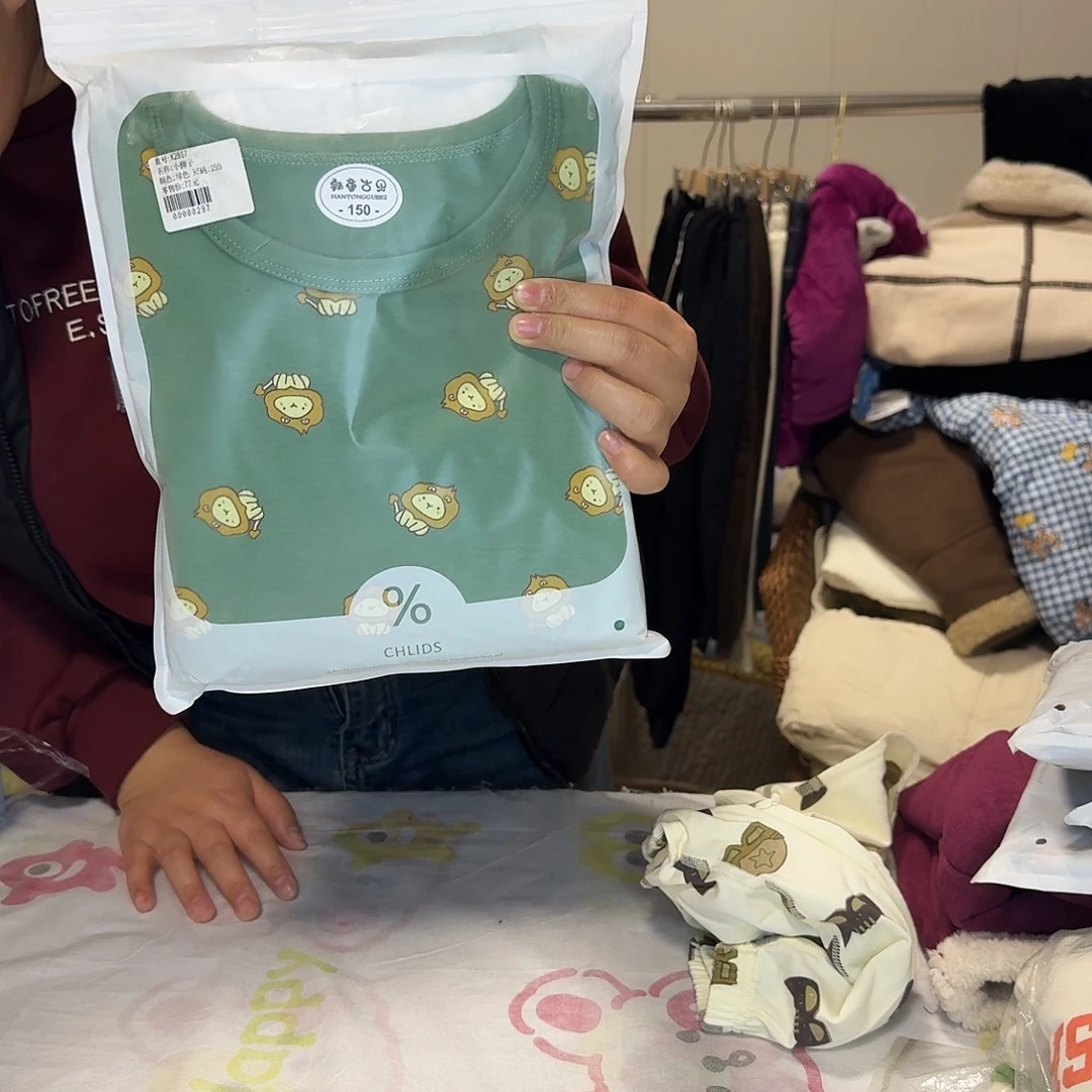 绿色150码秋衣套装