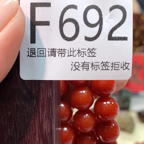 大叶紫檀（黑酸枝木类）692