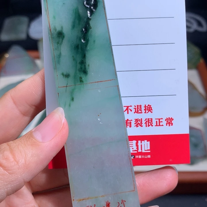 定制翡翠未镶嵌包工包料