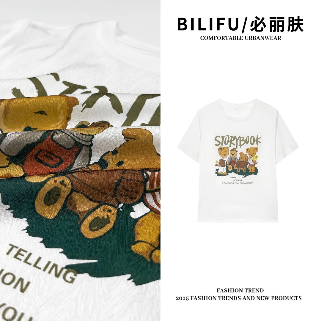 BILIFU/必丽肤 小熊印花AB面T恤春夏时尚百搭桑蚕丝圆领上衣8915