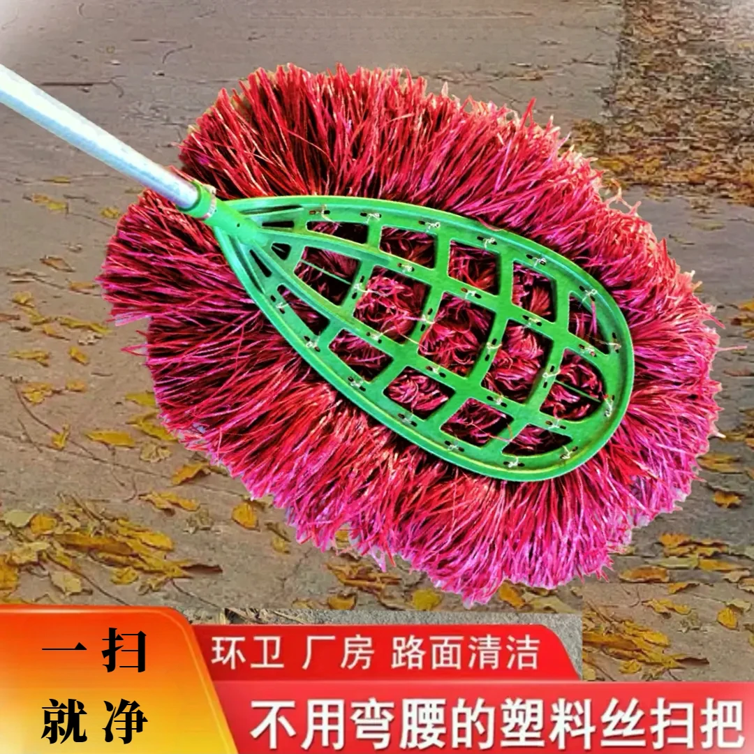 庭院铁杆大扫把单个大笤帚扫院子物业环卫工软毛扫帚家用加长耐用