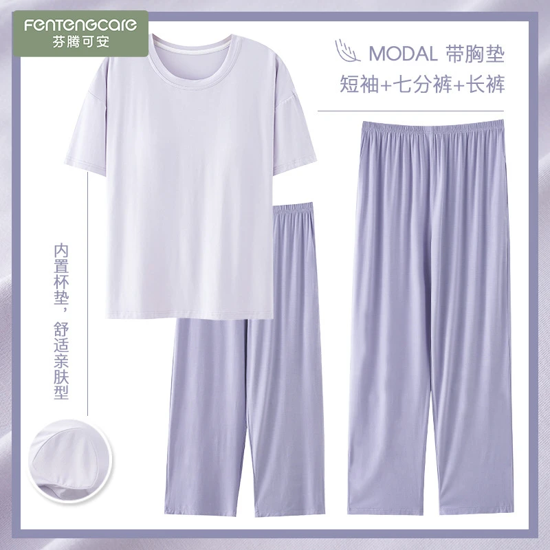 芬腾可安莫代尔短袖七分裤长裤三件套春夏休闲女士睡衣带胸垫可外