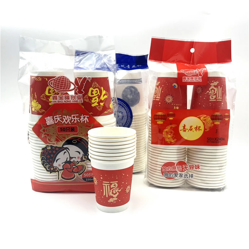 加厚婚庆家用一次性纸杯子婚礼喜庆红色纸杯婚庆大红2025年新款